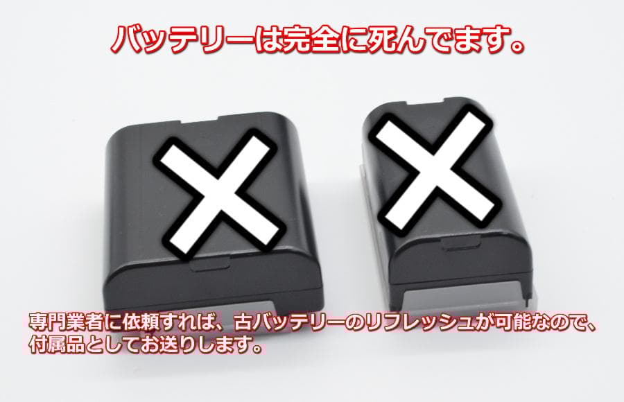 【動作確認済み】SHARP/シャープ VIEWCAM VL-HL3 ビューカム