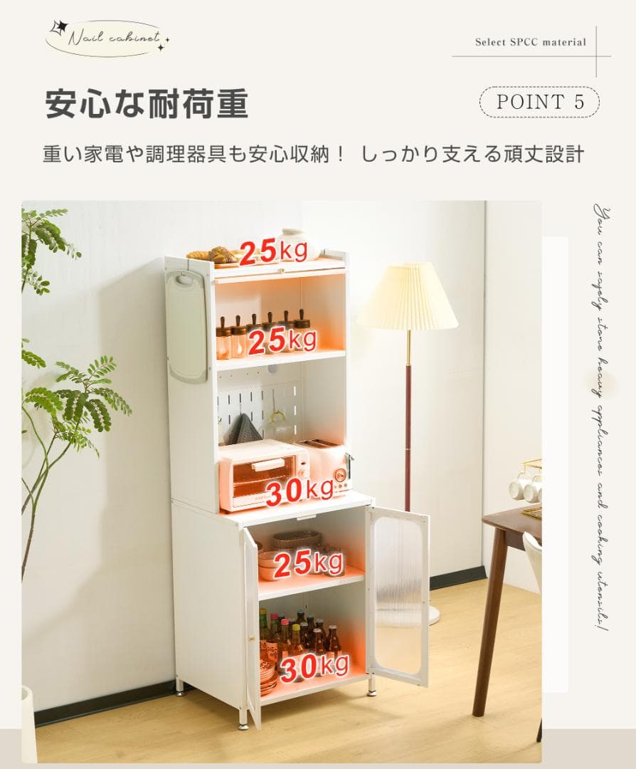 超人気！食器棚 キッチンカウンター スリム キッチン収納 60cm White