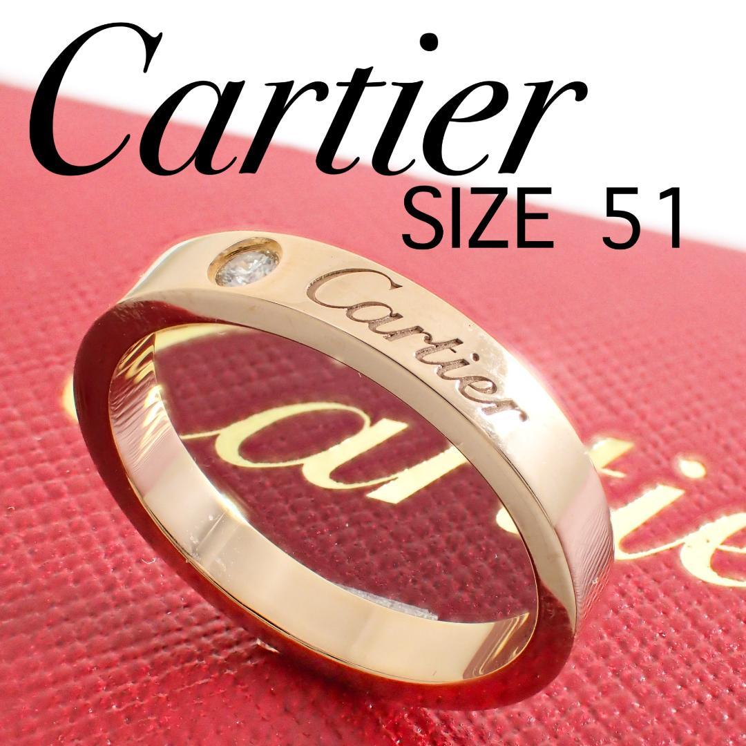 カルティエ Cartier K18PG 1PD エングレーブド リング 51号