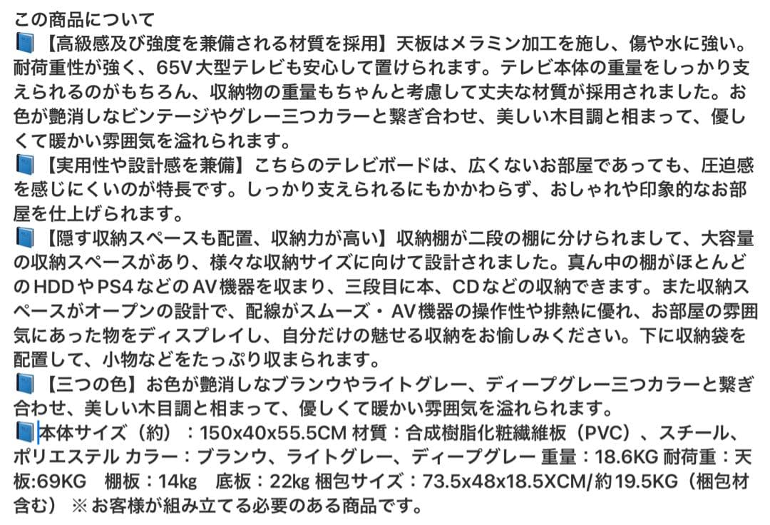 TVラック150㎝ 32~65Vローボード木製 収納棚モダン ヴィンテージ