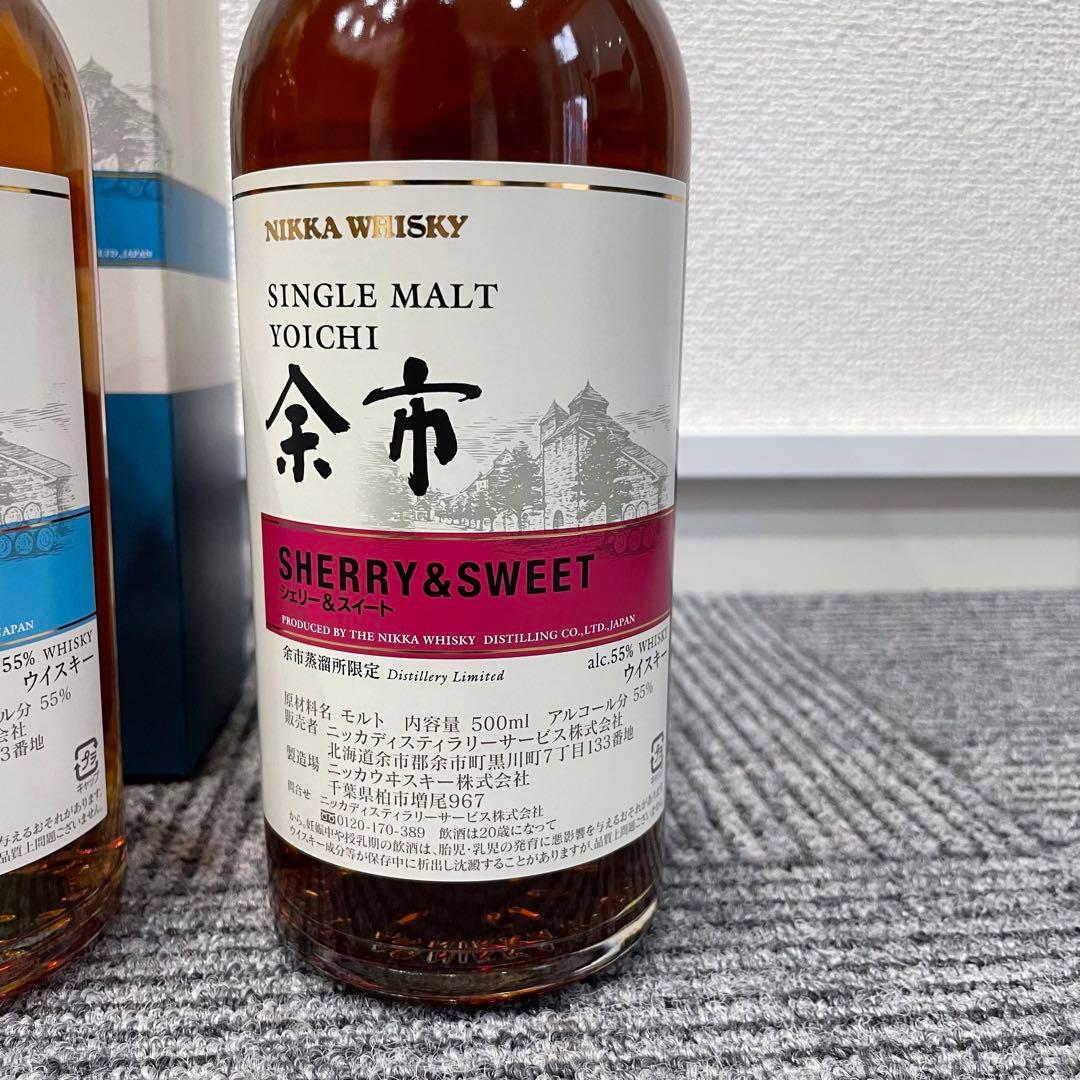 Nikka Whisky 余市　Yoichi 余市蒸留所限定　4本セット