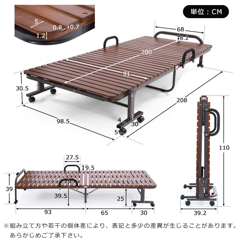 折りたたみベッド すのこベッド パイプベッド 桐すのこ ベッド シンルベッド木製