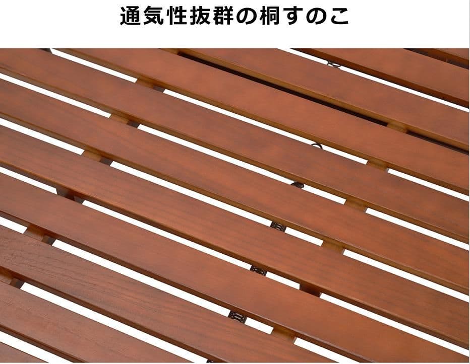 折りたたみベッド すのこベッド パイプベッド 桐すのこ ベッド シンルベッド木製