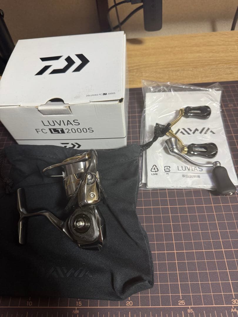 20 ルビアス FC LT2000S