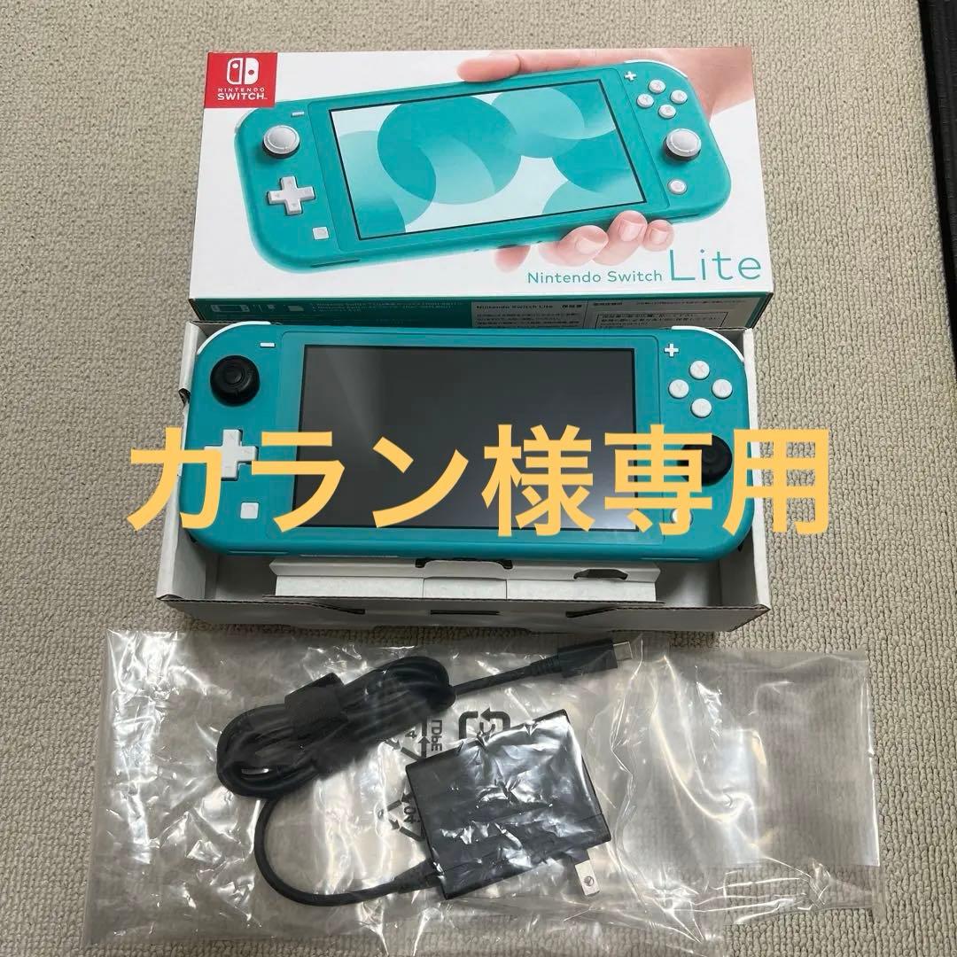 美品　Nintendo Switch Lite ターコイズ