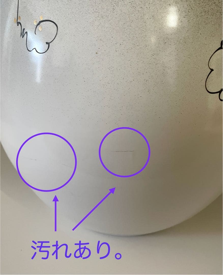 九谷焼　昇竜　花瓶