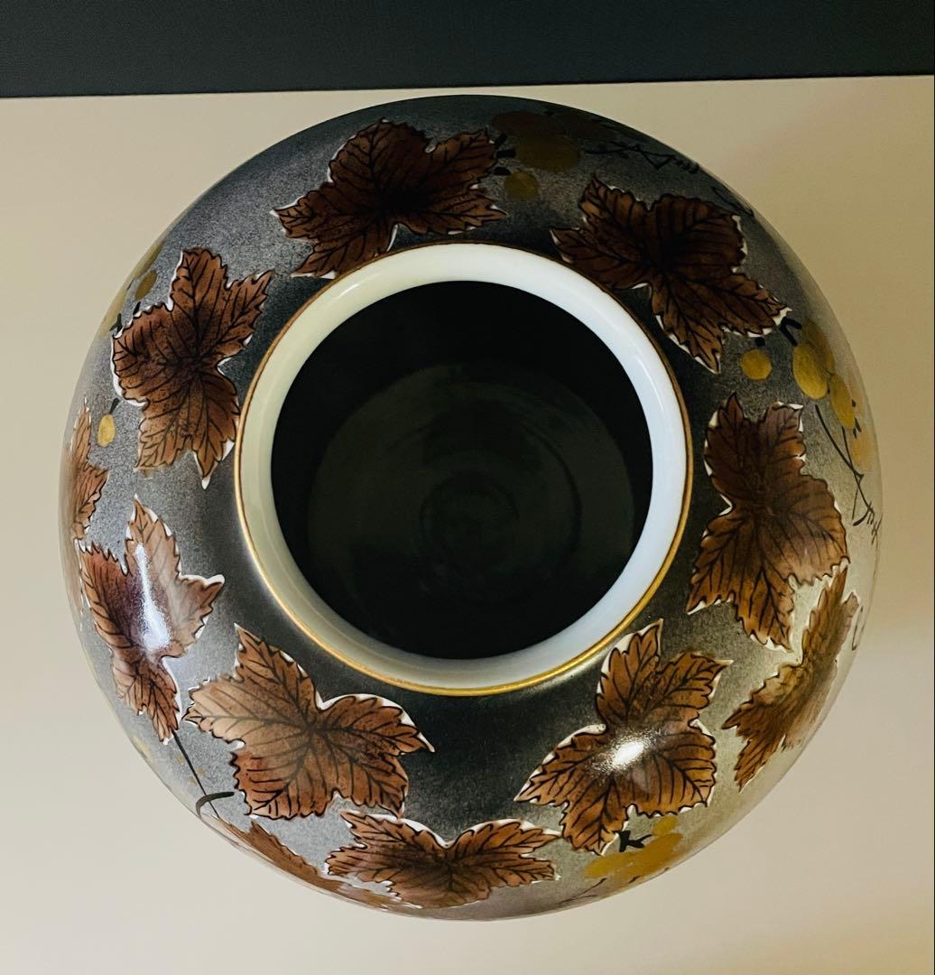 九谷焼　昇竜　花瓶