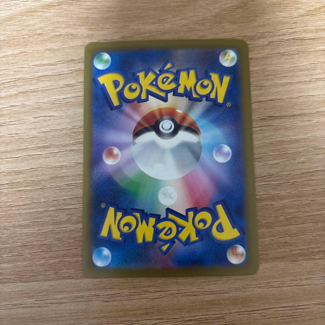 メガカイリューEX SAR ポケモンカード