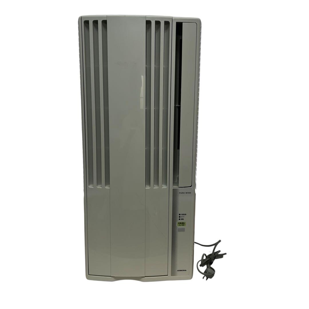 コロナ CW - F1620E8 窓用エアコン 窓枠リモコン取付金具付き