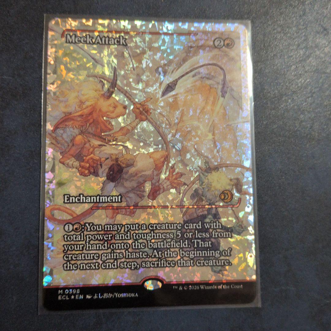 怠け討ち　英語フラクチャーFoil