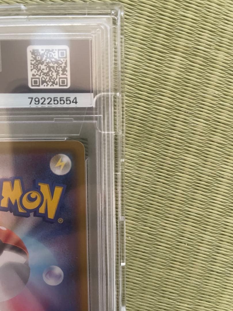 グレイシアVMAX HR S6a イーブイヒーローズ 091/069