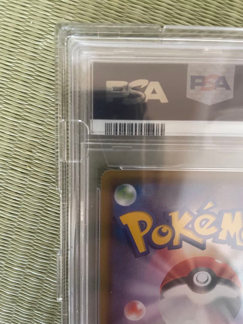 グレイシアVMAX HR S6a イーブイヒーローズ 091/069