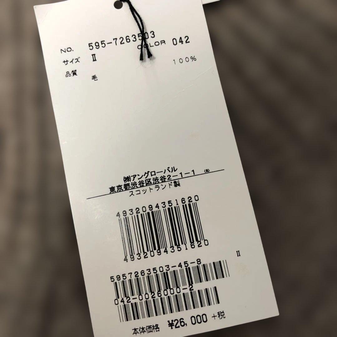 MHL. MARGARET HOWELL セーター II