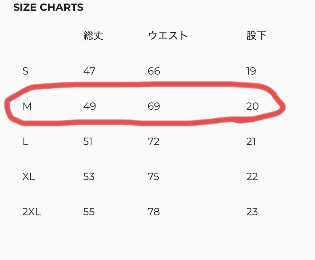 AKTR セットアップ バスケットボールウェア