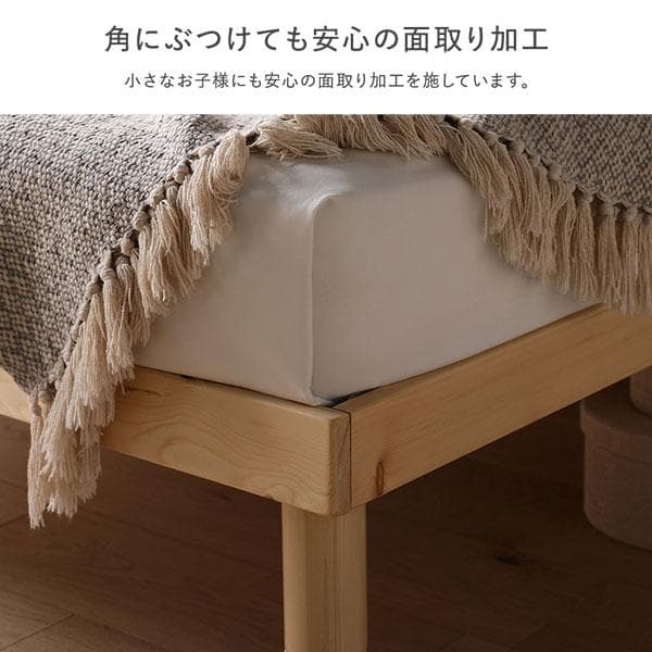 天然木 すのこベッド シングルベッドフレームのみ ナチュラル ヘッドレス高さ調整