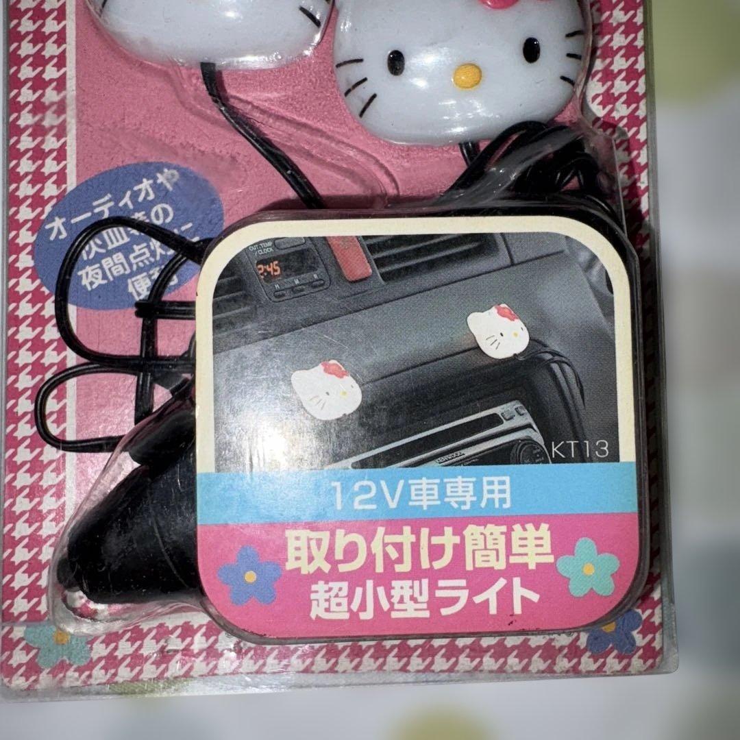 ハローキティ ツインライト カオハナ キティの顔がWで光る1997年 レア 車
