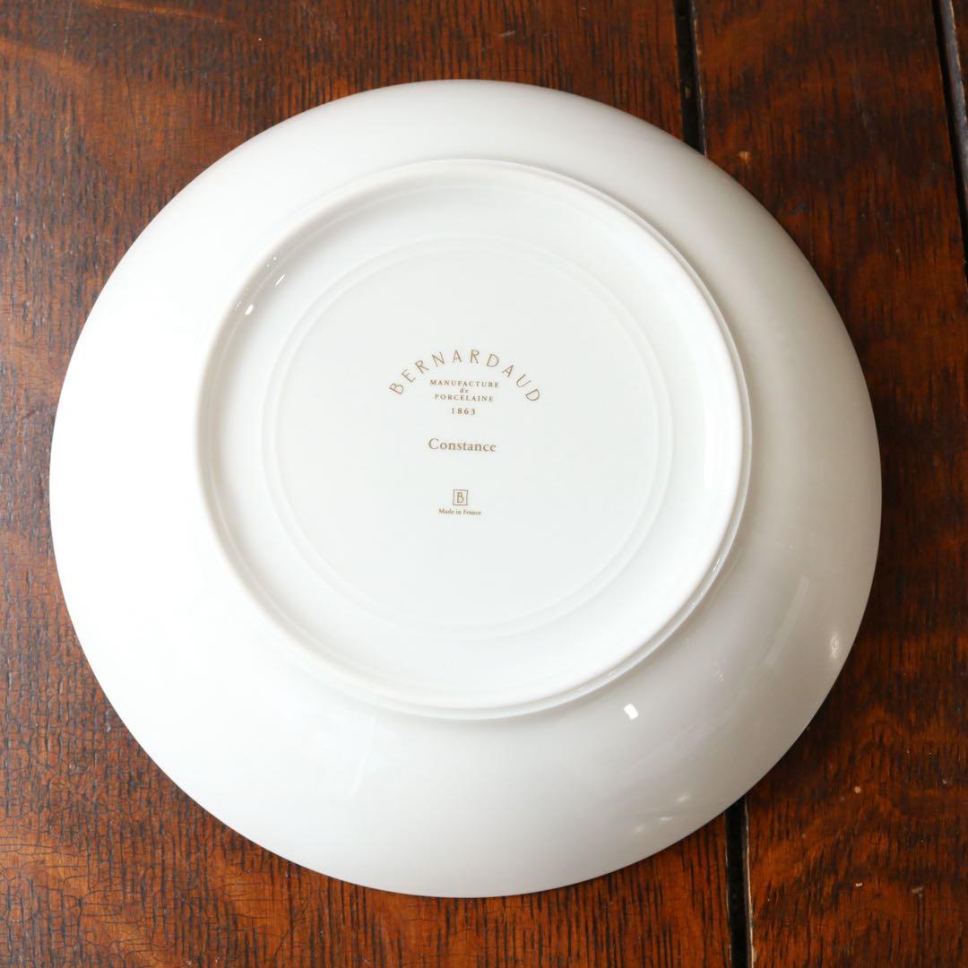 新品　ベルナルド　コンスタンス ボウル19cm ②深皿プレートスープ皿