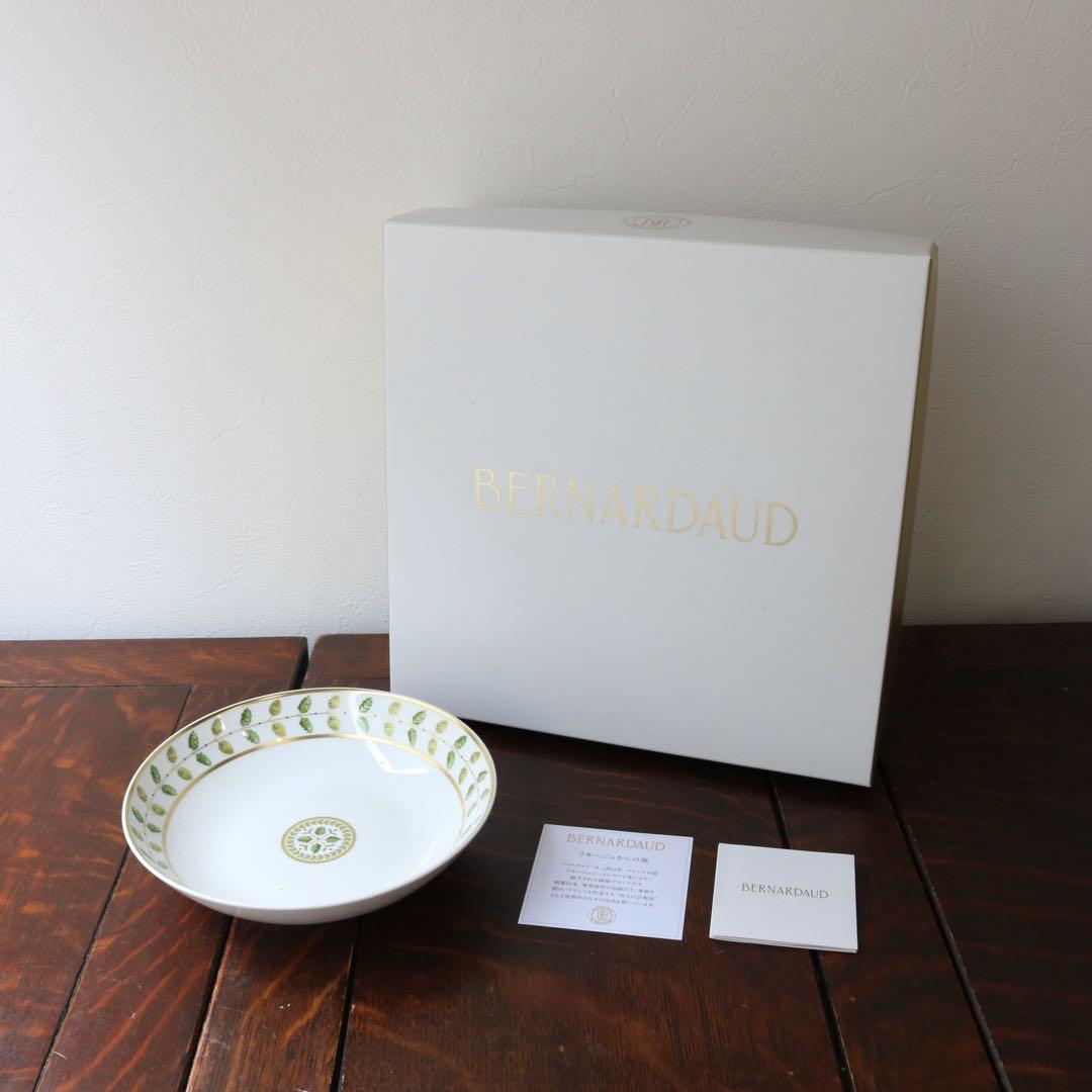 新品　ベルナルド　コンスタンス ボウル19cm ②深皿プレートスープ皿