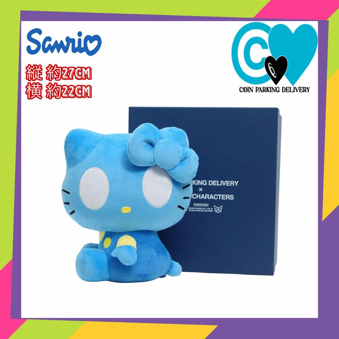 希少 150 体限定COIN PARKING DELIVERY × SANRIO