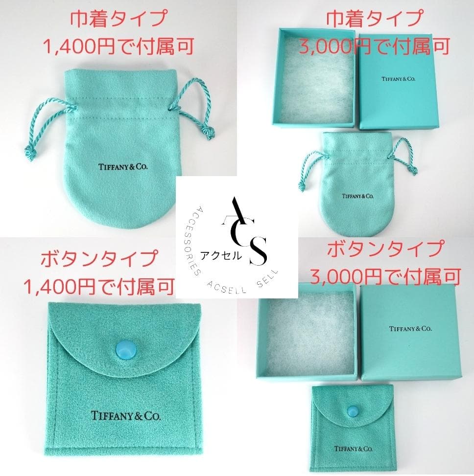 ◆SALE◆【ティファニー】アトラス　カーブ　エッジ　リング　１６号　2469