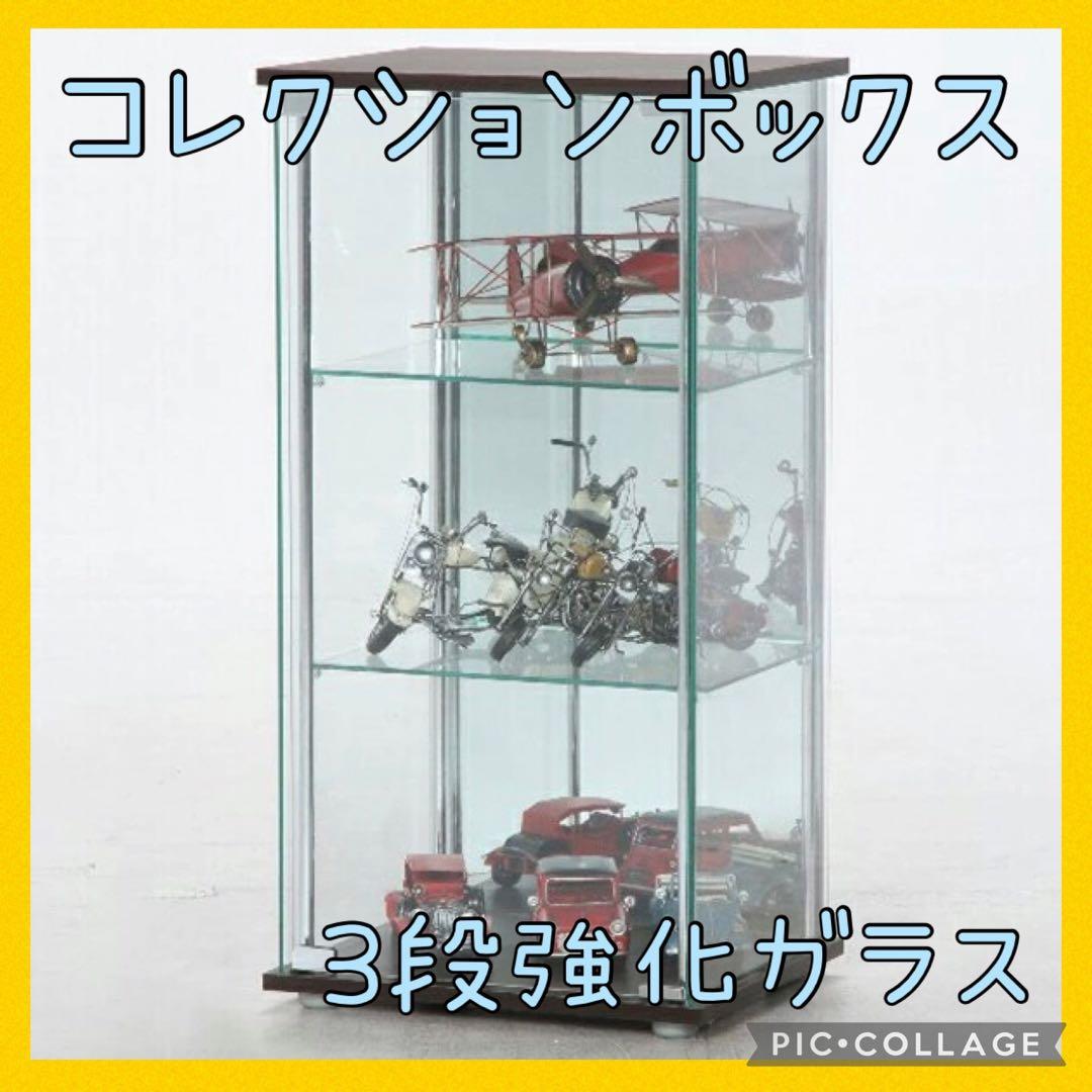 大人気‼️3段 コレクションケース フィギアケース 全面強化ガラス 棚 収納家具