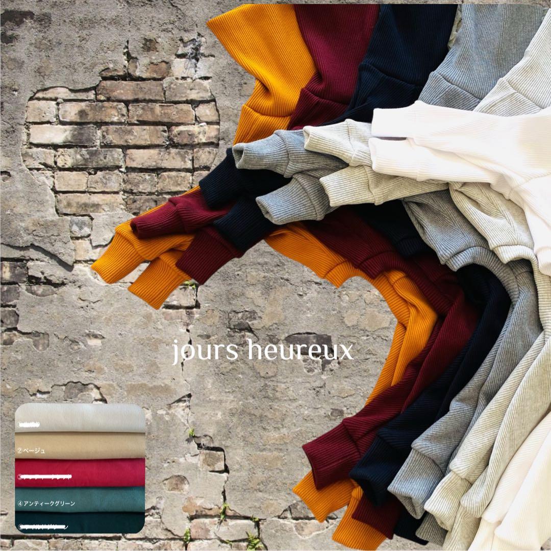 【SALE】オールテレコニットロンパース