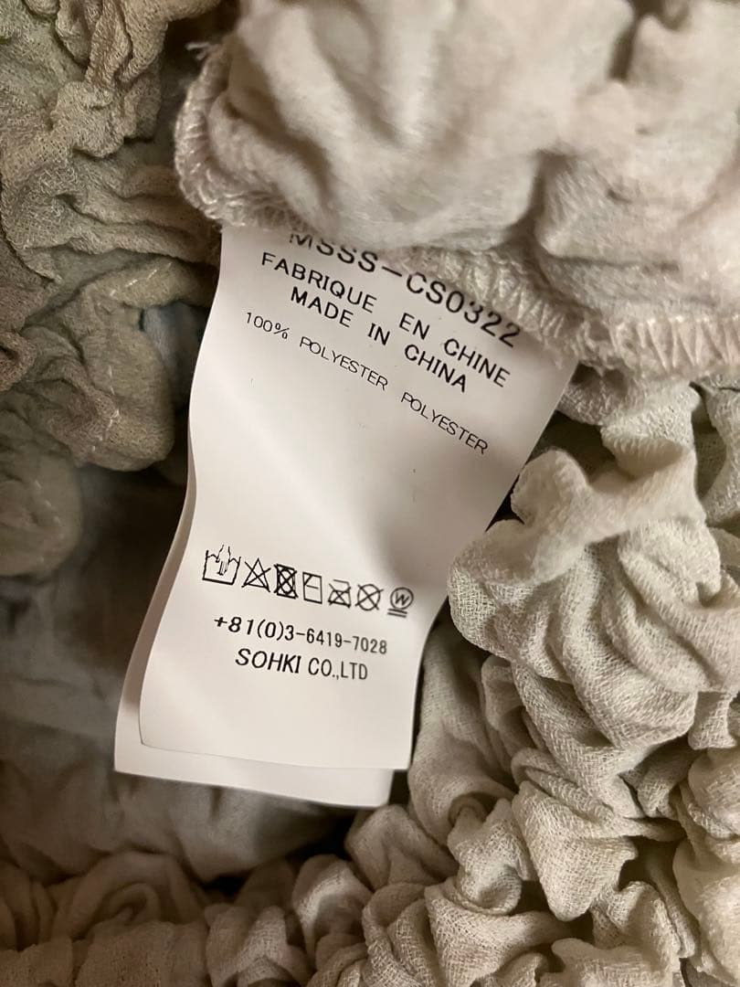 MASU ポップコーン48