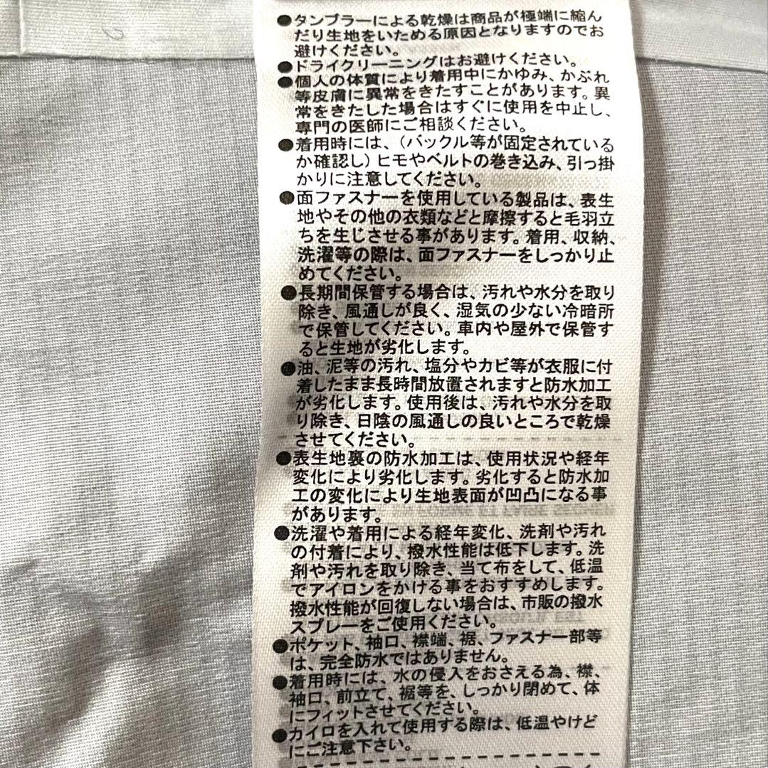 シンプルライフシマノXEFO・DURASTレインジャケット RA-22JS