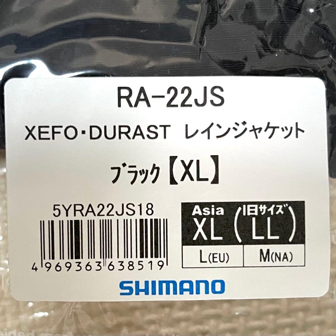 シンプルライフシマノXEFO・DURASTレインジャケット RA-22JS