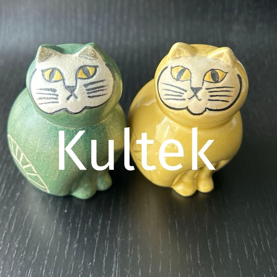 ⭐︎専用⭐︎ リサラーソン　ミア　名古屋高島屋限定　イエロー　グリーン　2体セット