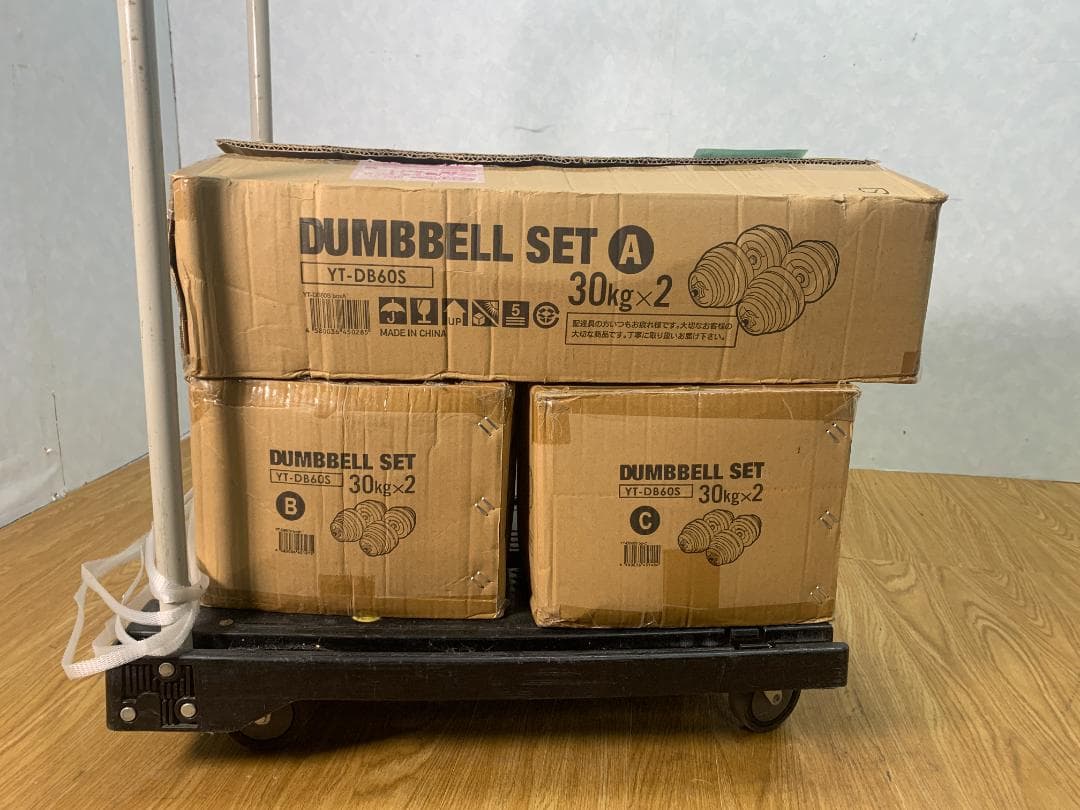 Y☆829 YOUTEN 30kgx2 ダンベルセット YT-DB60S 未使用