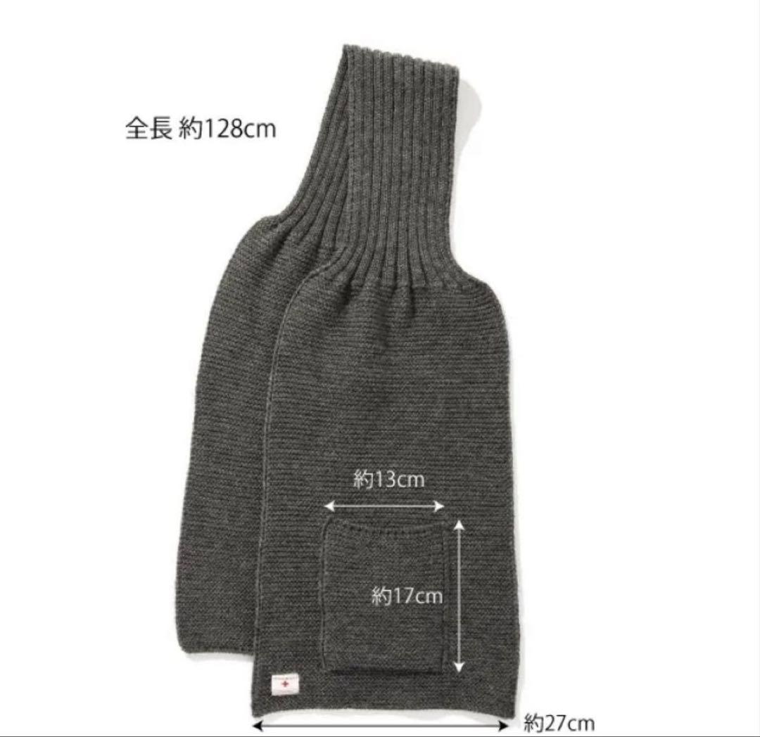 リアルマッコイズ マフラー　ウール100% オリーブ