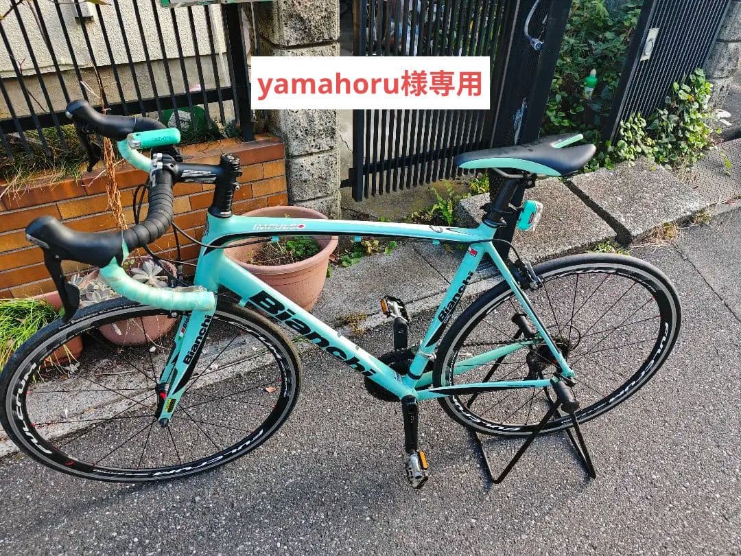 ビアンキ　Bianchi　インプルソ　size57 2016年モデル
