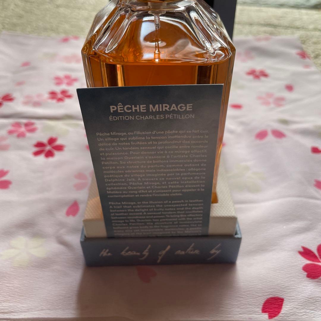 ペッシュミラージュボトル ゲラン 香水
