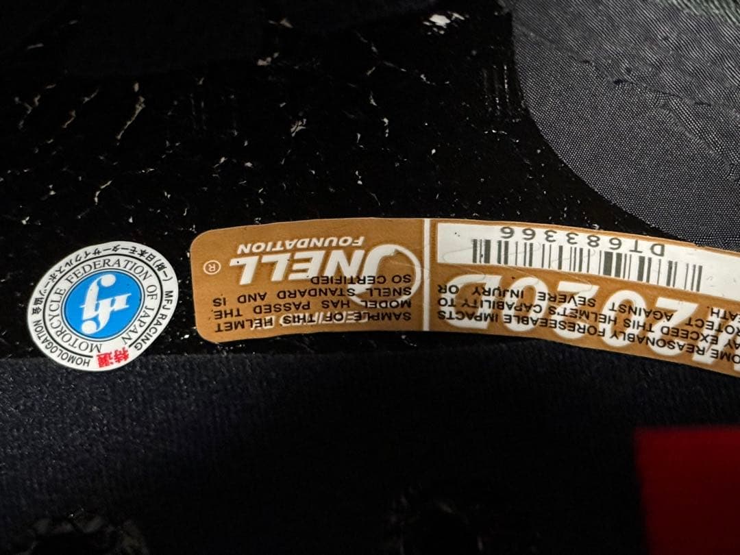 AraiジェットヘルメットTour Cross3 グレー・ブラック