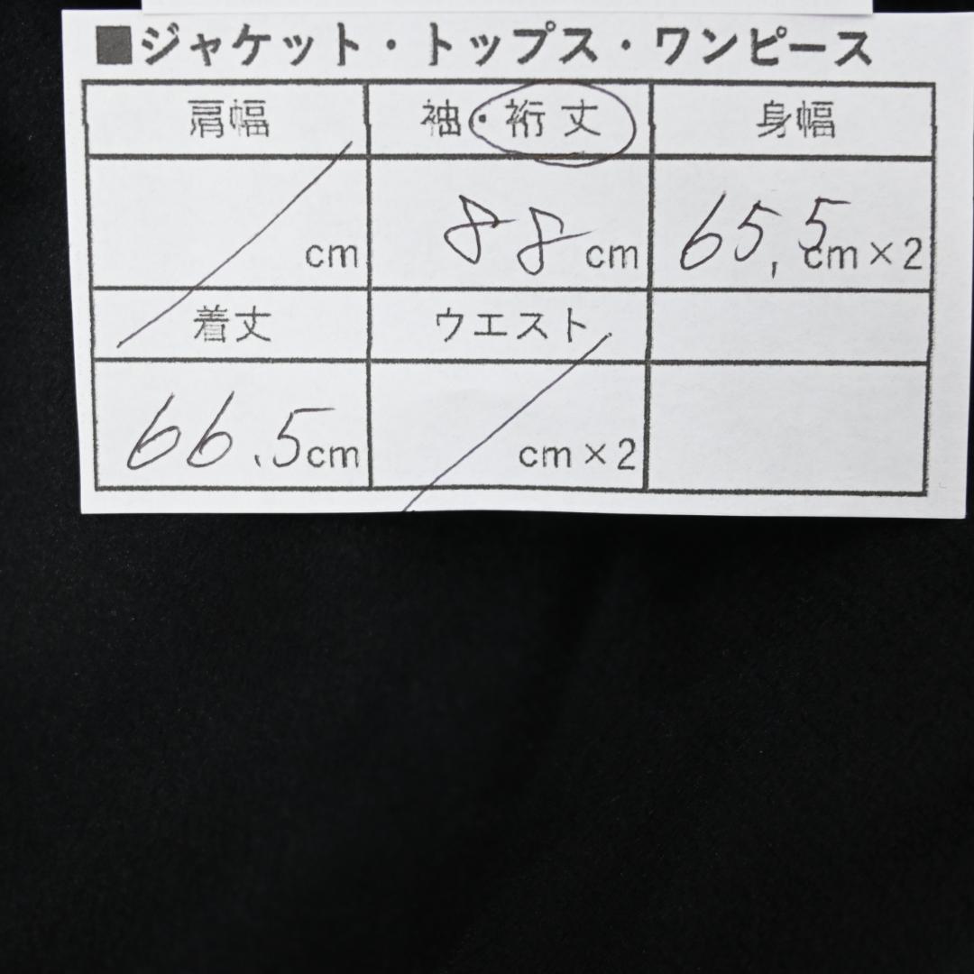 45548★KAPITAL キャピタル トロトロスーベニアジャケット スカジャン