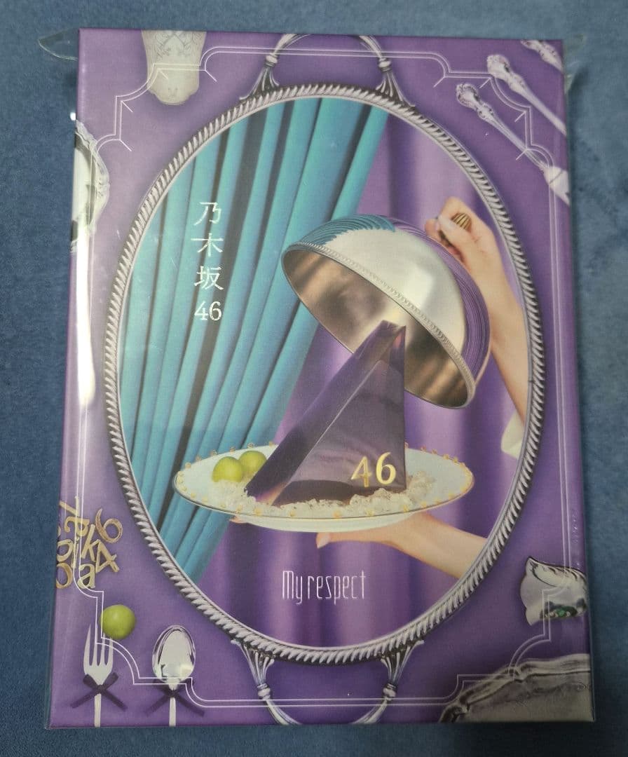 乃木坂46 My respect【完全生産限定盤】[4CD+1Blu-ray]