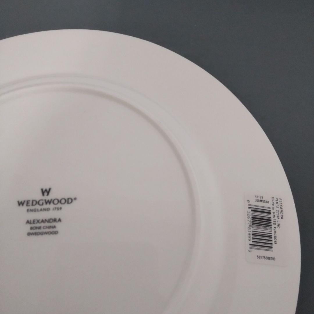 ウエッジウッド アレクサンドラ 豪華セット