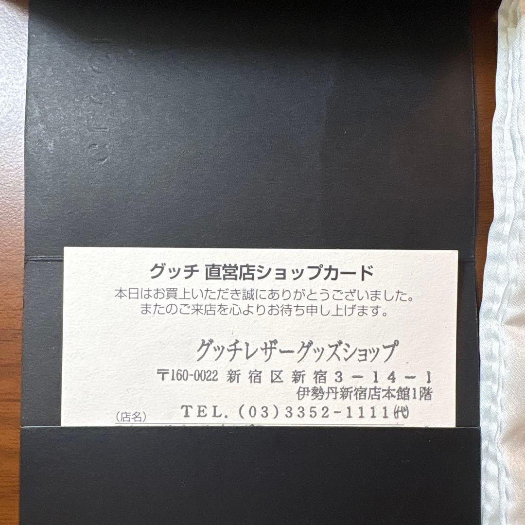 GUCCI グッチ　三つ折り財布　ブラック