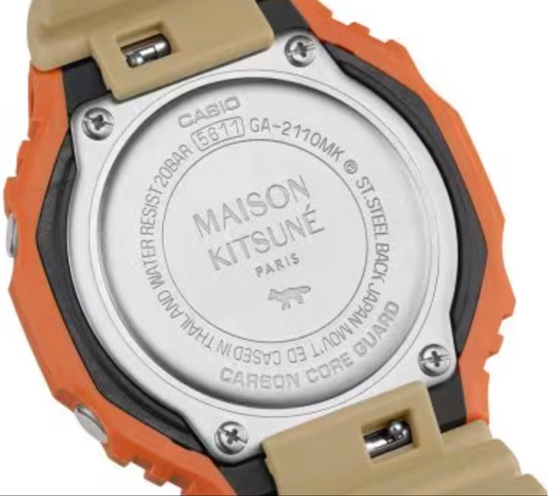 【G-SHOCK × MAISON KITSUN】GA-2110MK-5AJR