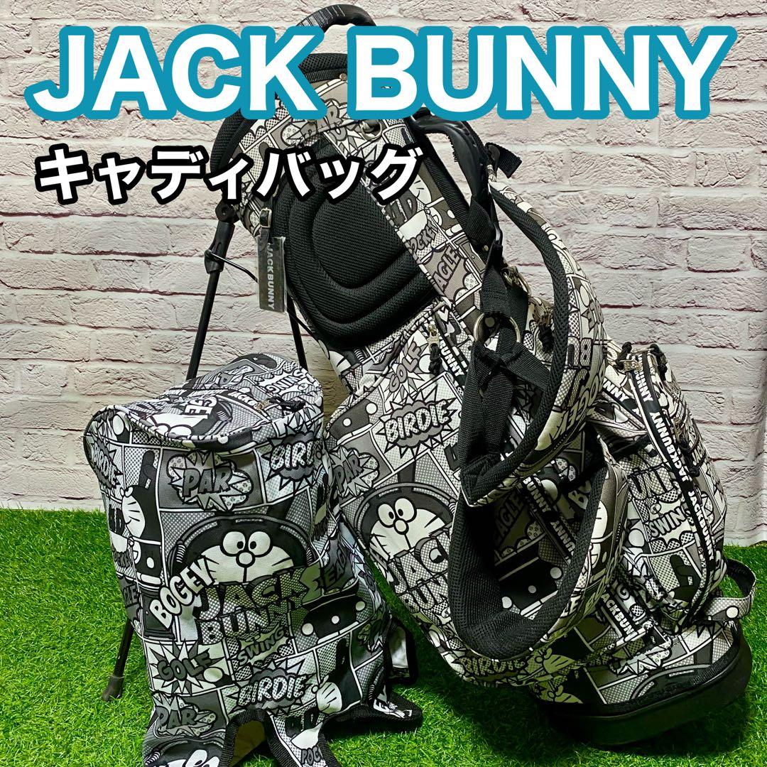 JACK BUNNY ジャックバニー キャディバッグ ドラえもん 白黒