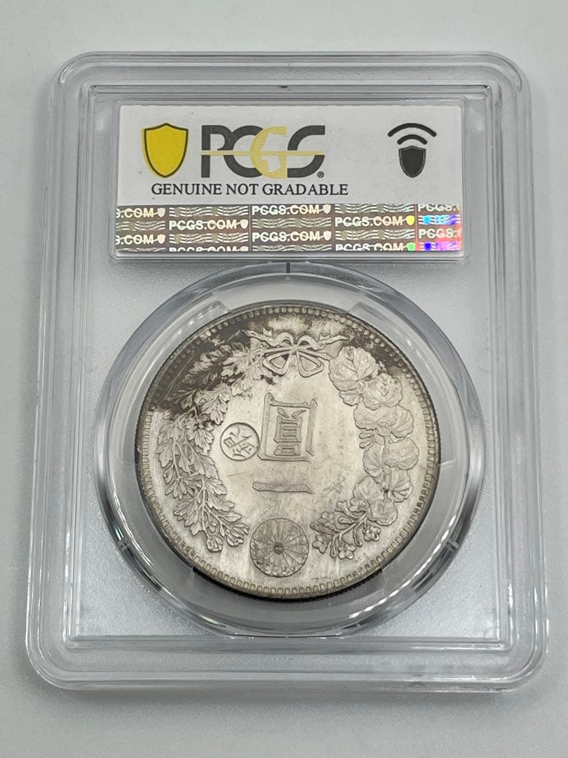 丸銀右打 明治二十九年新一円銀貨 PCGS Harshly Cleaned-XF