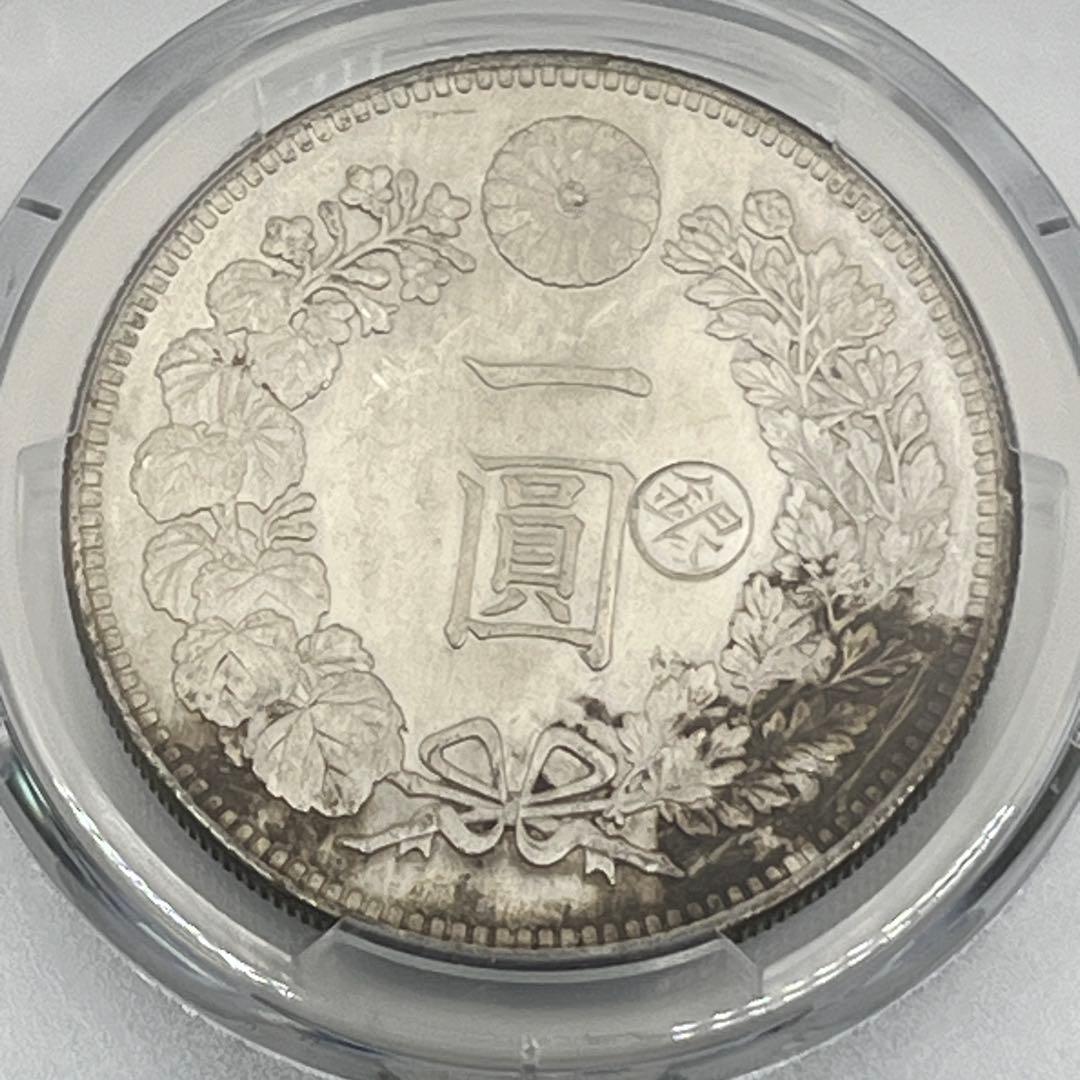 丸銀右打 明治二十九年新一円銀貨 PCGS Harshly Cleaned-XF