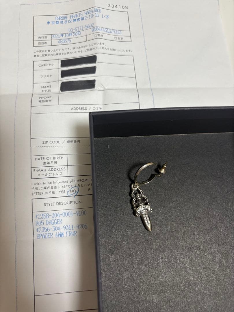 クロムハーツ　ダガーフープ片耳用ピアス