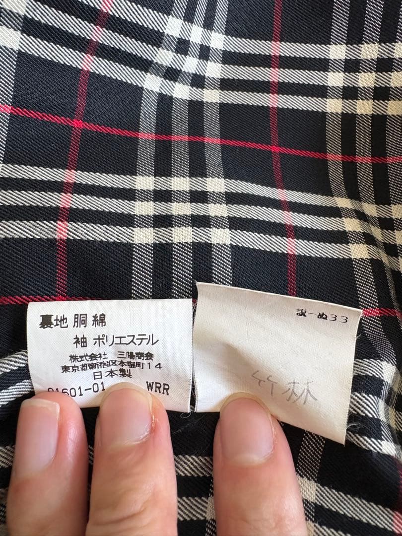 超希少！ Burberrys ステンカラーコート ブラック　一枚袖