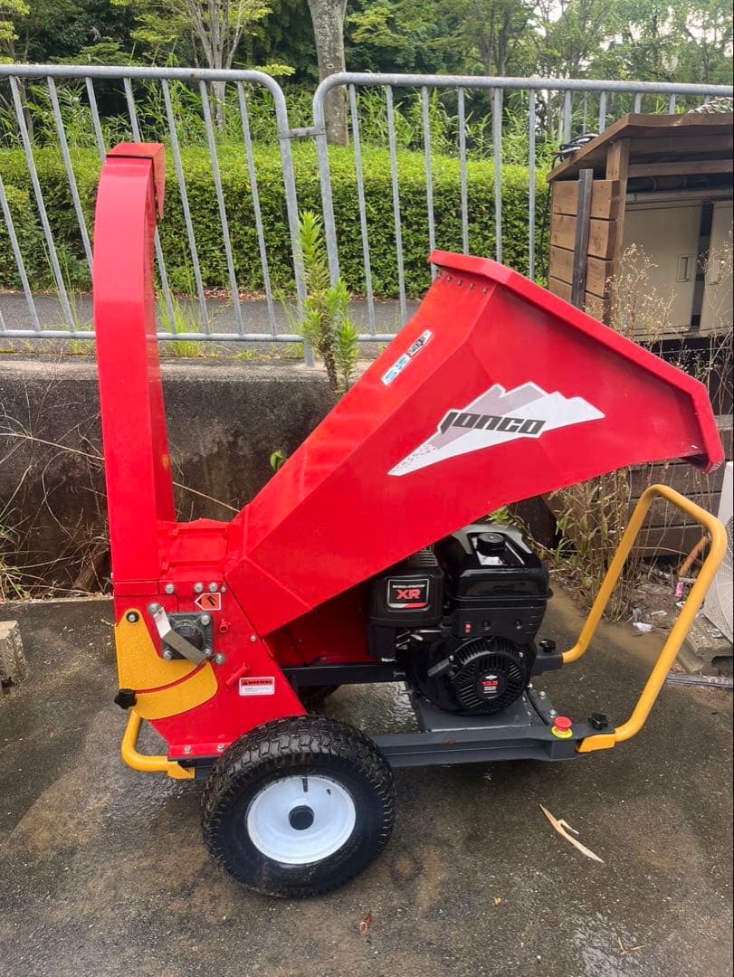 ガソリンエンジン チッパー 赤