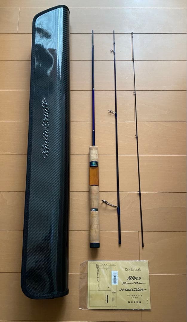 ロデオクラフト ブルーウルフ 613UL-TRZ