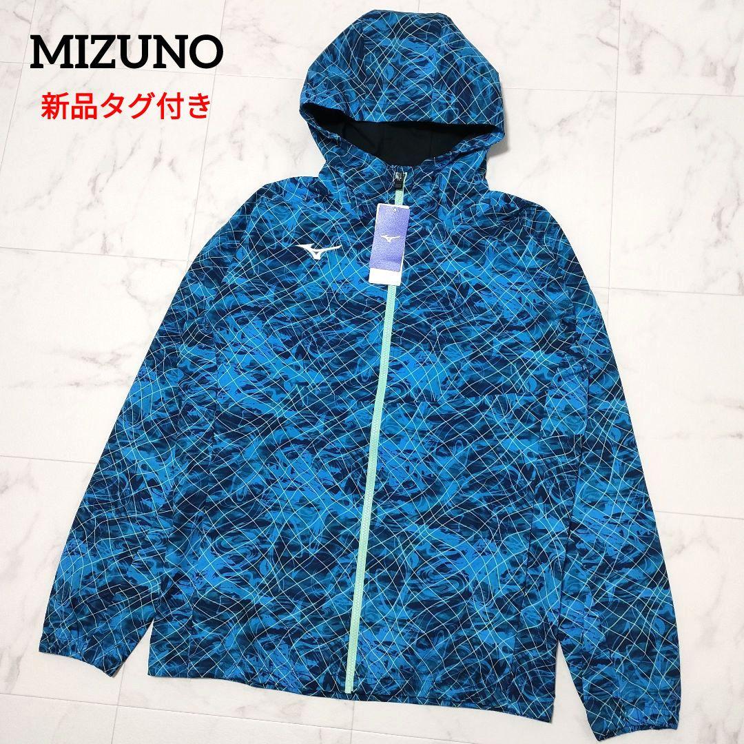 【新品】ミズノ　トレーニング　クロスジャケット　ストレッチ　撥水　25年モデル