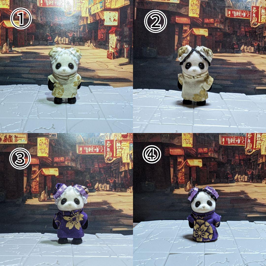 【受注生産】チャイナ服★シルバニア(赤ちゃん)