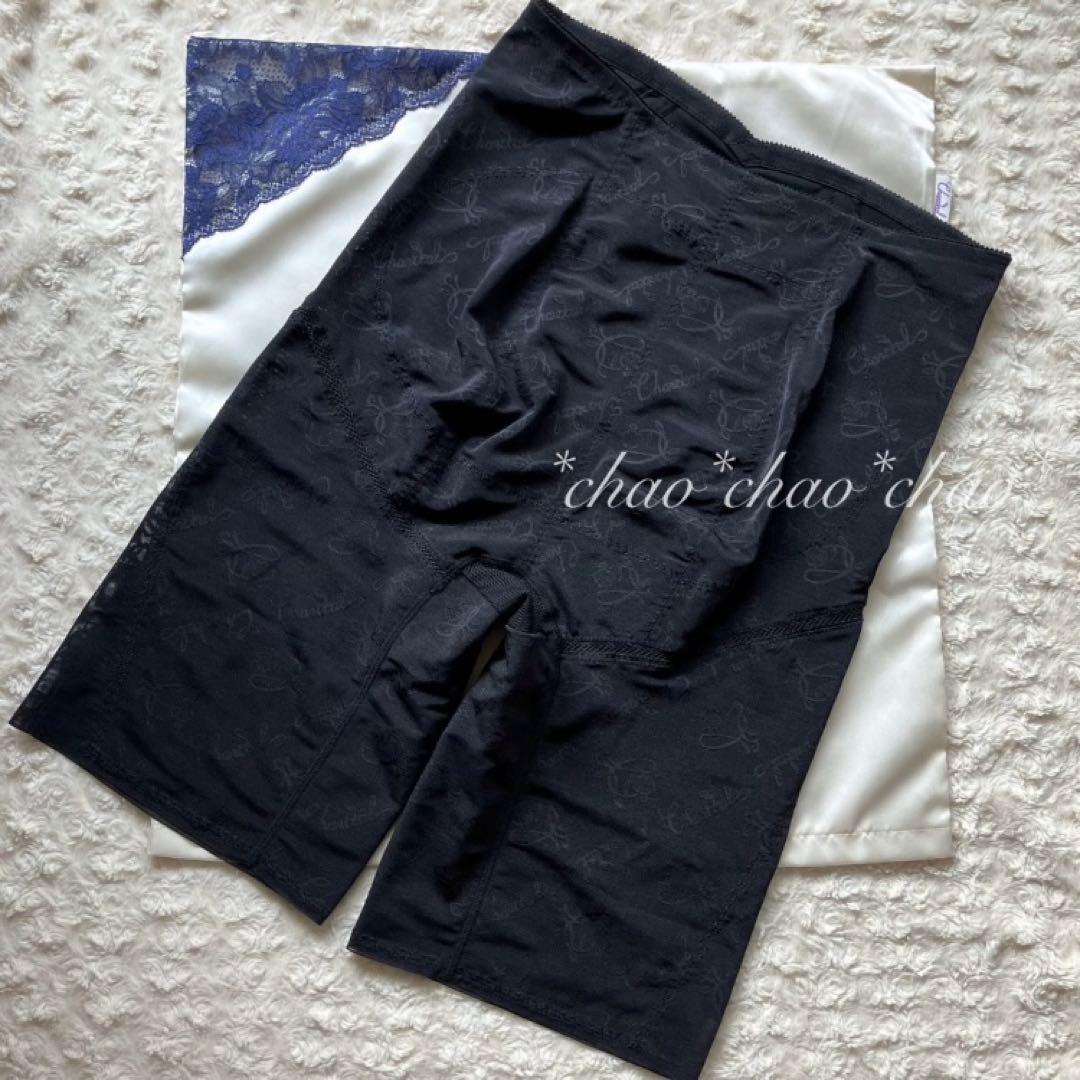 シャンデール Newフルロング ガードル 82 【新品】エレガント黒 補正下着